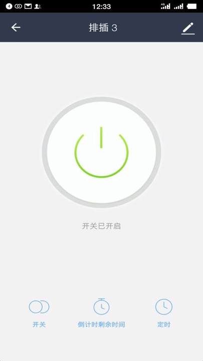 fofusmart游戏截图2