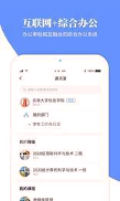 云大院务信息学院游戏截图1