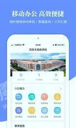 云大院务信息学院游戏截图3