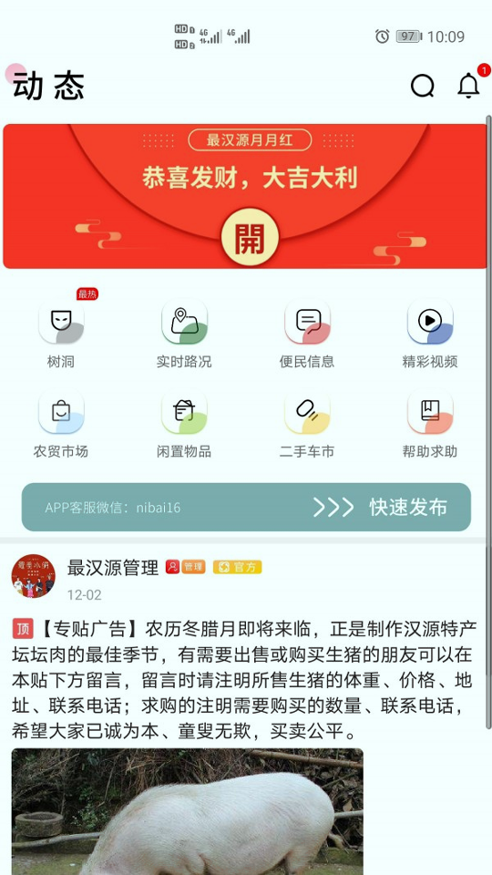 最汉源游戏截图3