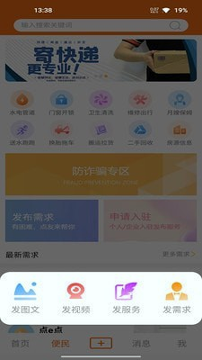 点e点游戏截图3