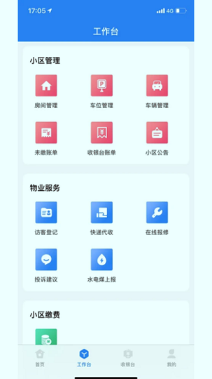 优到客游戏截图2