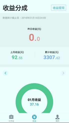 有来医生游戏截图3