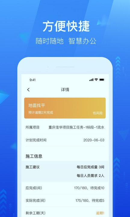 龙湖小行家游戏截图2