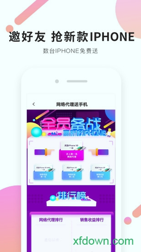 油呗游戏截图4