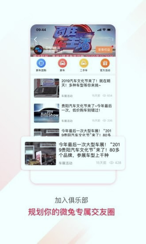 微兔gogo游戏截图4