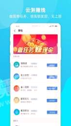 网速管家游戏截图1