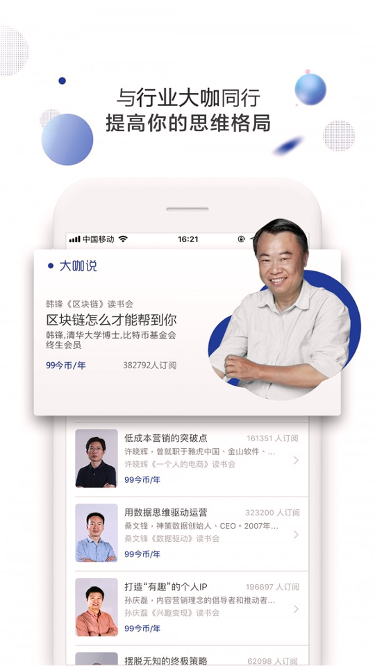 今今乐道游戏截图3