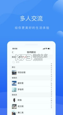 啦扑游戏截图4