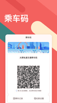 听景游戏截图2