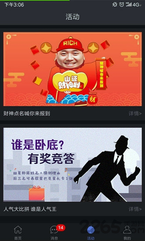 发我游戏截图2