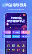 GaGaHi游戏截图1