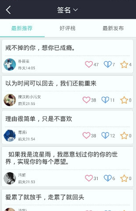 我要个性网游戏截图2