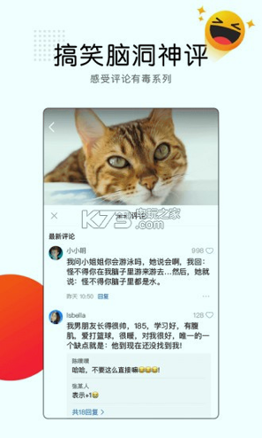 看点游戏截图1