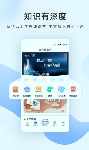 新华网游戏截图2