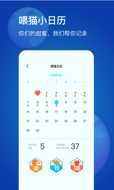 LoveStar游戏截图2