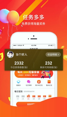 电竞周边馆游戏截图2