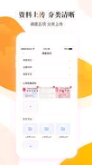 云享e通游戏截图2