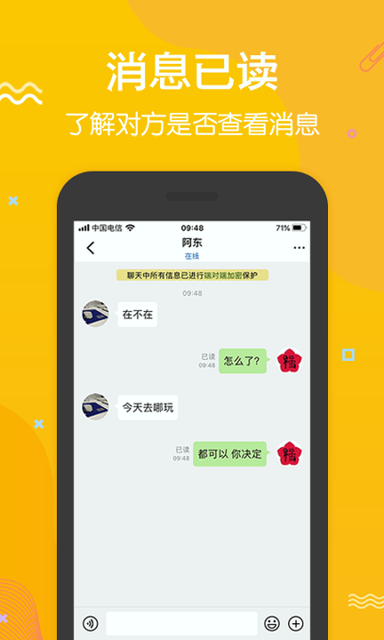 常信游戏截图2