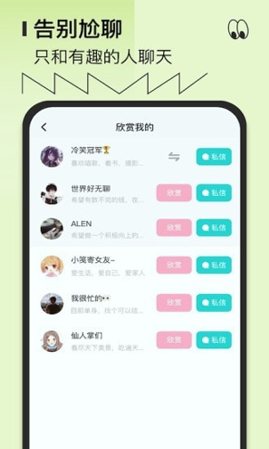 千语千寻游戏截图4