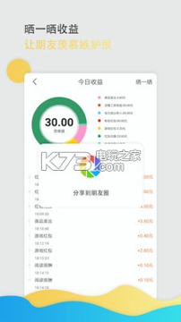 蚂蚁帮邦游戏截图2