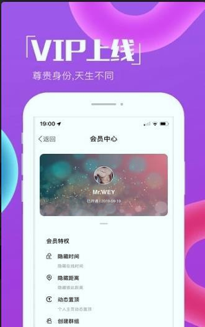 inyota游戏截图3