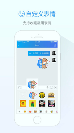 alibaba.com游戏截图3