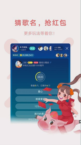 鱼声游戏截图4