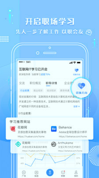 启明游戏截图1