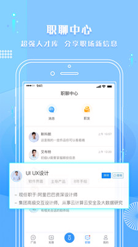 启明游戏截图3