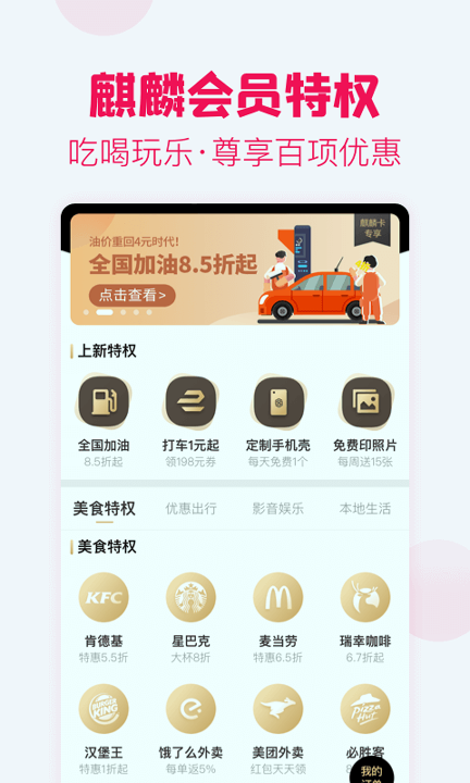 淘粉吧游戏截图2