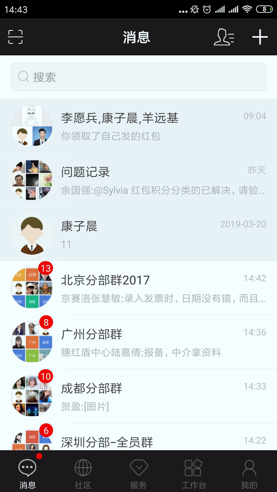 方圆间游戏截图1