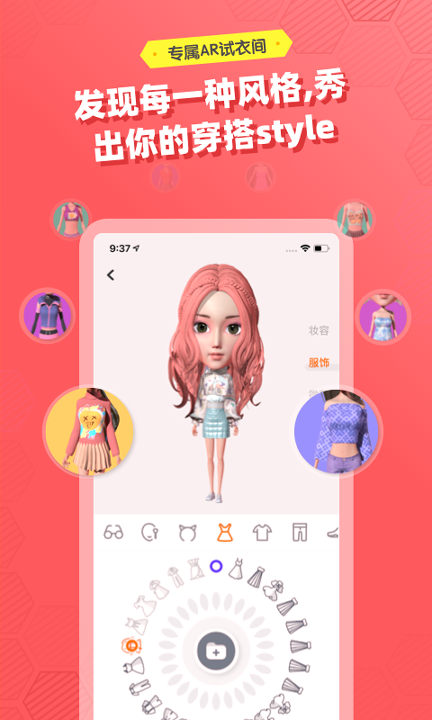 妙星人游戏截图3