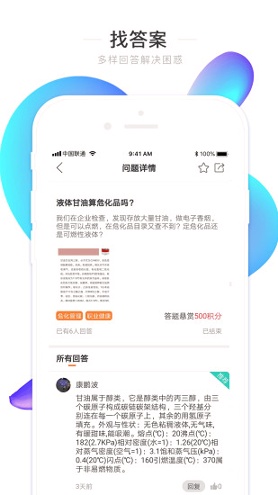 工知游戏截图3