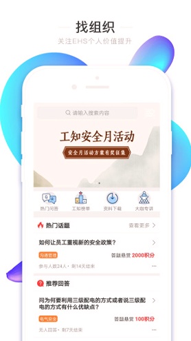 工知游戏截图2