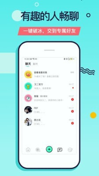 又二游戏截图4