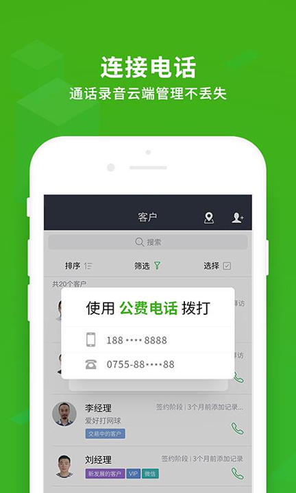 ec游戏截图4