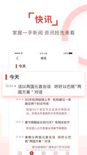 环球TIME游戏截图3