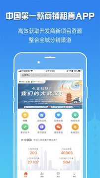 卖房云游戏截图1