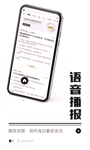 时代财经游戏截图3