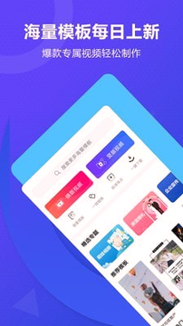 创视DIY游戏截图1