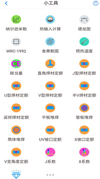 焊林院游戏截图1