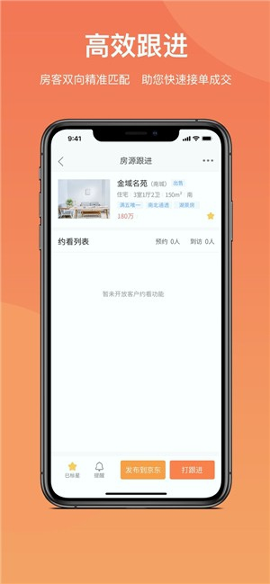 京客通游戏截图2