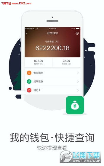 卖帮帮游戏截图2