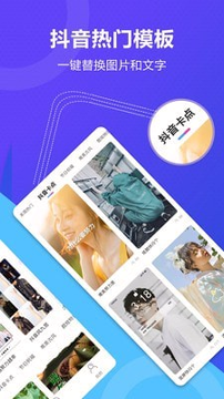 创视DIY游戏截图2