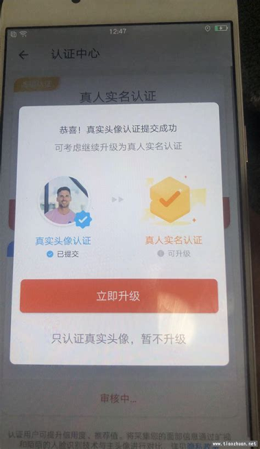 滴答司机版游戏截图1