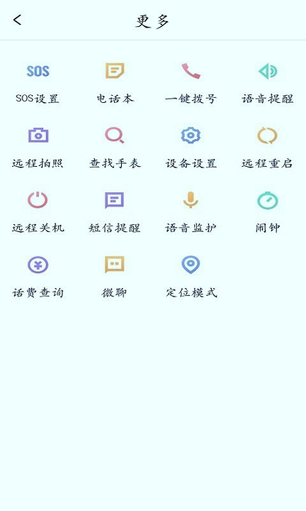 颐相伴游戏截图2