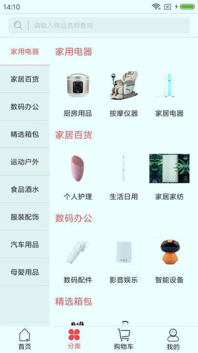 壹企帮游戏截图1