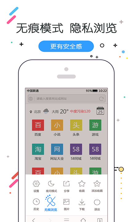 W浏览器游戏截图4