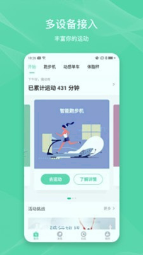 Forrest游戏截图1